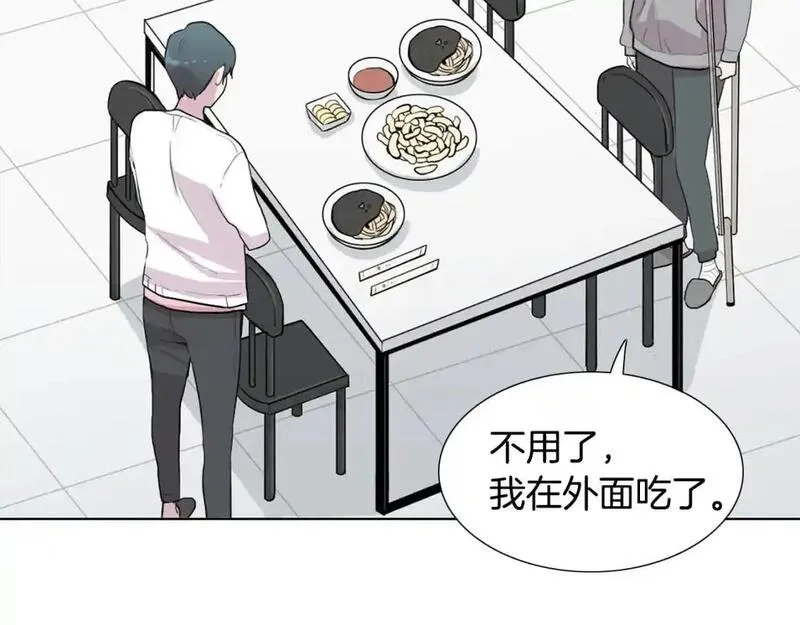 触摸到你的心跳漫画,第66话 决定不再辅导他65图