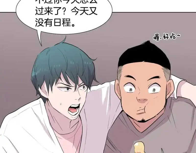 触摸到你的心跳漫画,第66话 决定不再辅导他75图