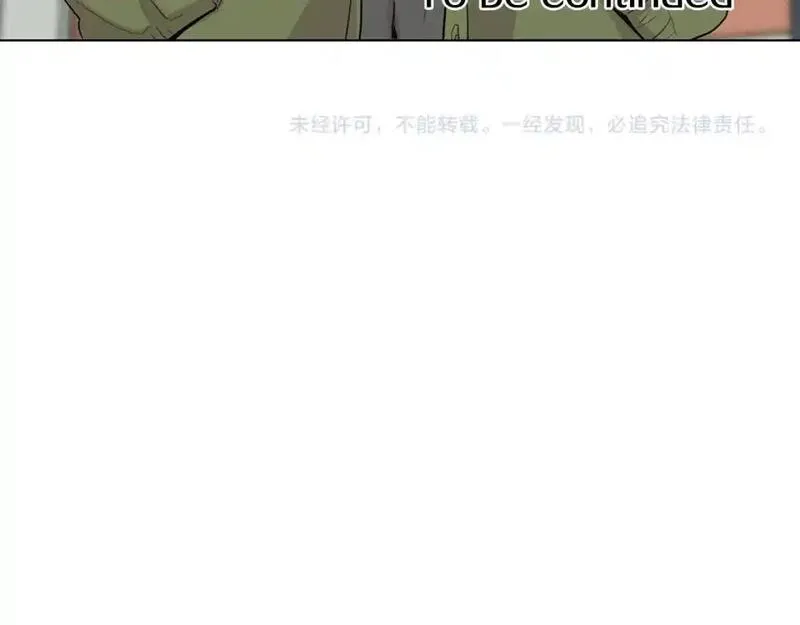 触摸到你的心跳漫画,第66话 决定不再辅导他160图