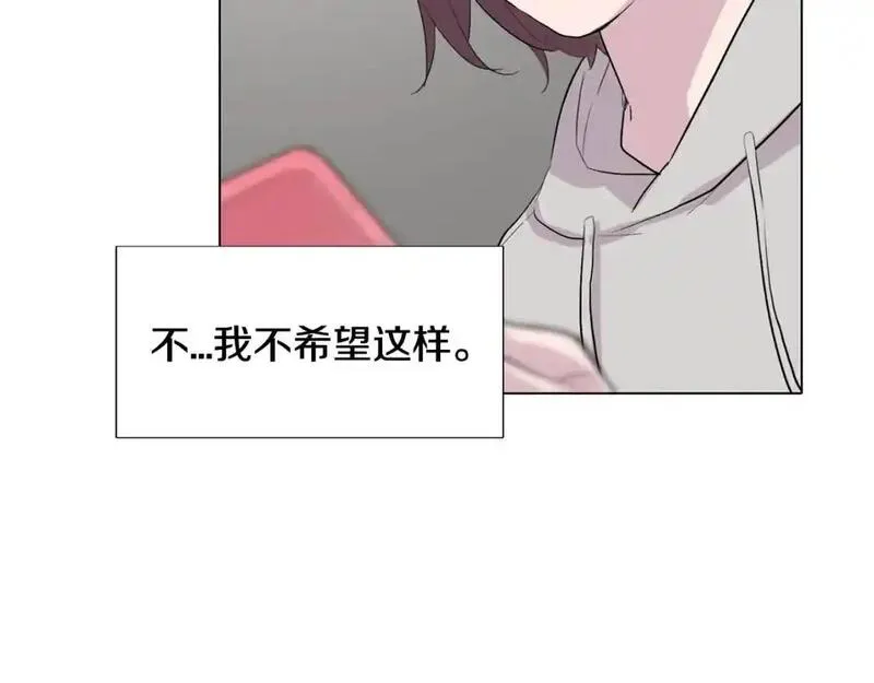 触摸到你的心跳漫画,第66话 决定不再辅导他58图