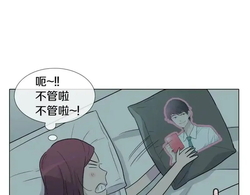 触摸到你的心跳漫画,第66话 决定不再辅导他133图