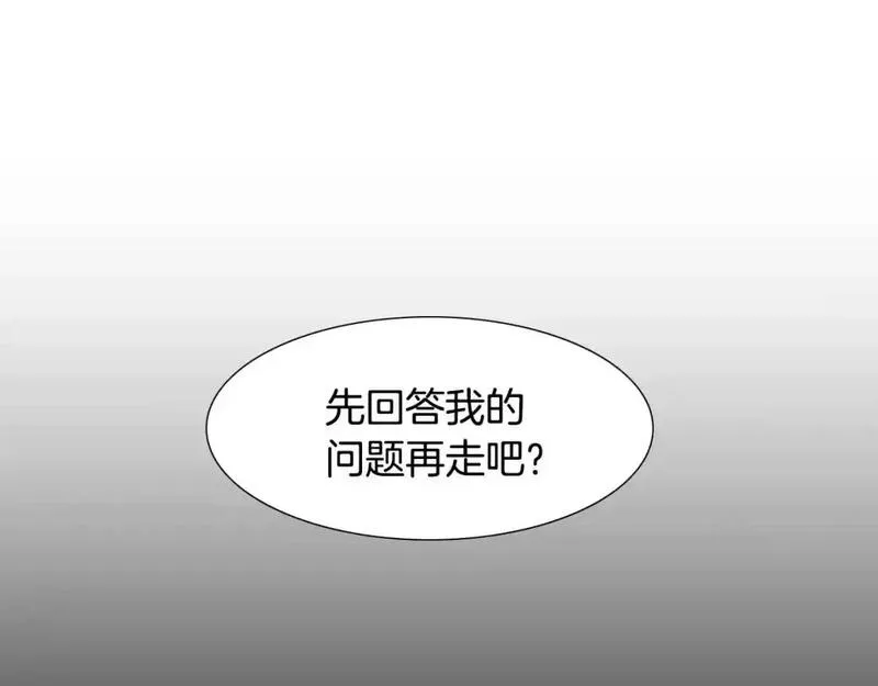 触摸到你的心跳漫画,第66话 决定不再辅导他7图