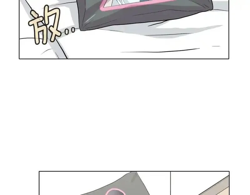 触摸到你的心跳漫画,第66话 决定不再辅导他116图