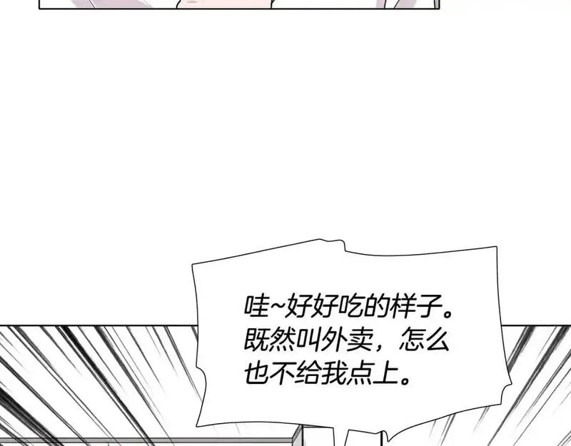 触摸到你的心跳漫画,第66话 决定不再辅导他70图