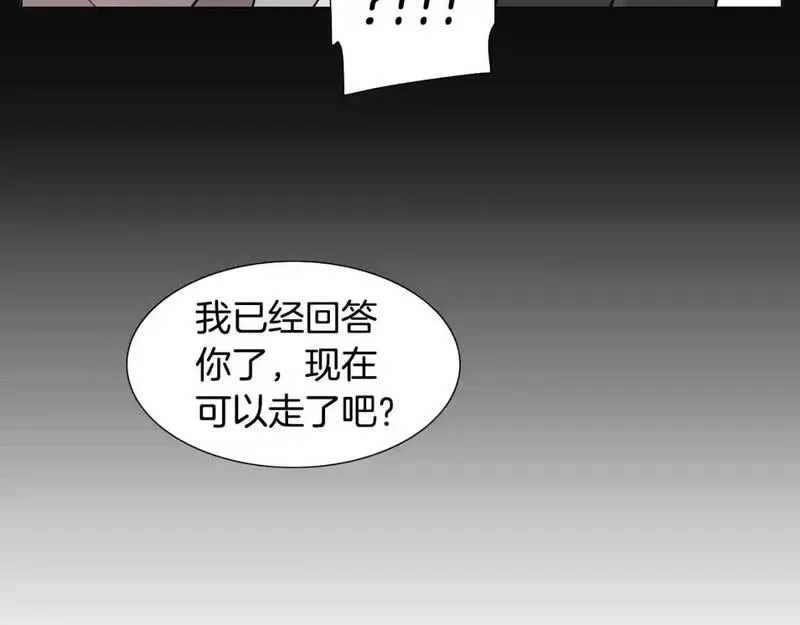 触摸到你的心跳漫画,第66话 决定不再辅导他15图