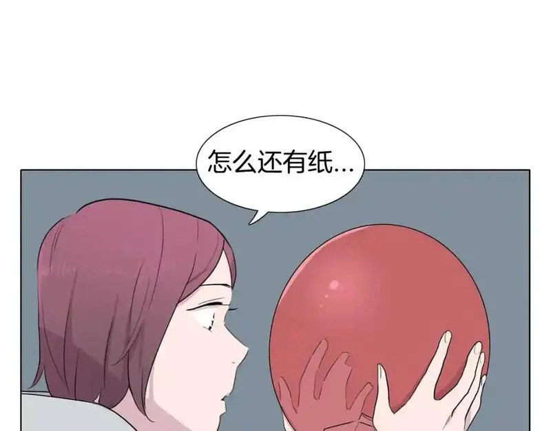 触到你的痛漫画,第67话 你能过来一趟吗？142图