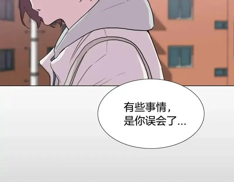 触到你的痛漫画,第67话 你能过来一趟吗？60图