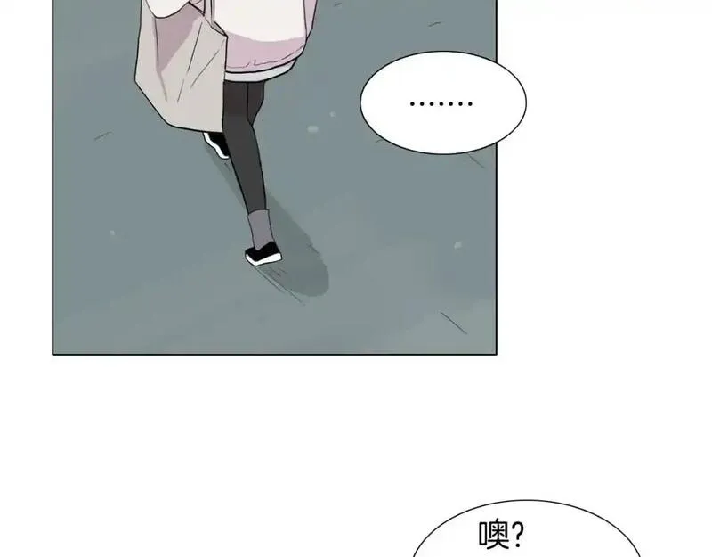 触到你的痛漫画,第67话 你能过来一趟吗？85图