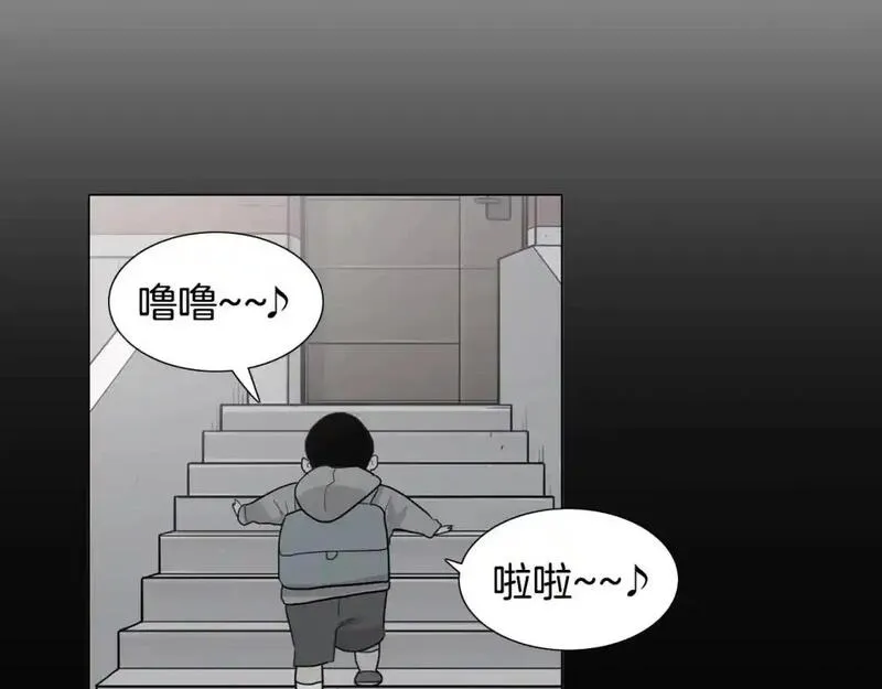 触到你的痛漫画,第67话 你能过来一趟吗？90图