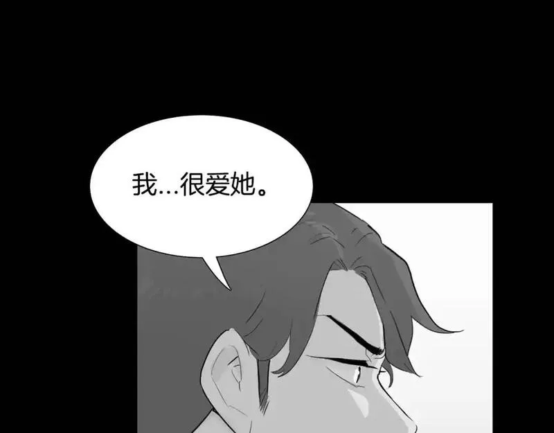 触到你的痛漫画,第67话 你能过来一趟吗？79图