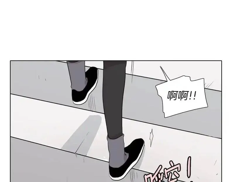 触到你的痛漫画,第67话 你能过来一趟吗？114图