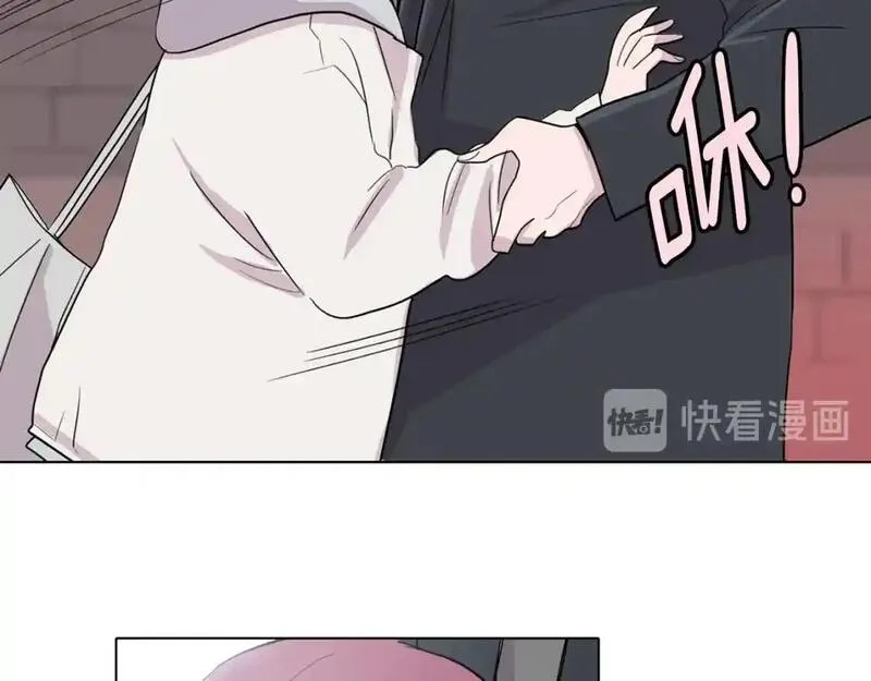 触到你的痛漫画,第67话 你能过来一趟吗？121图