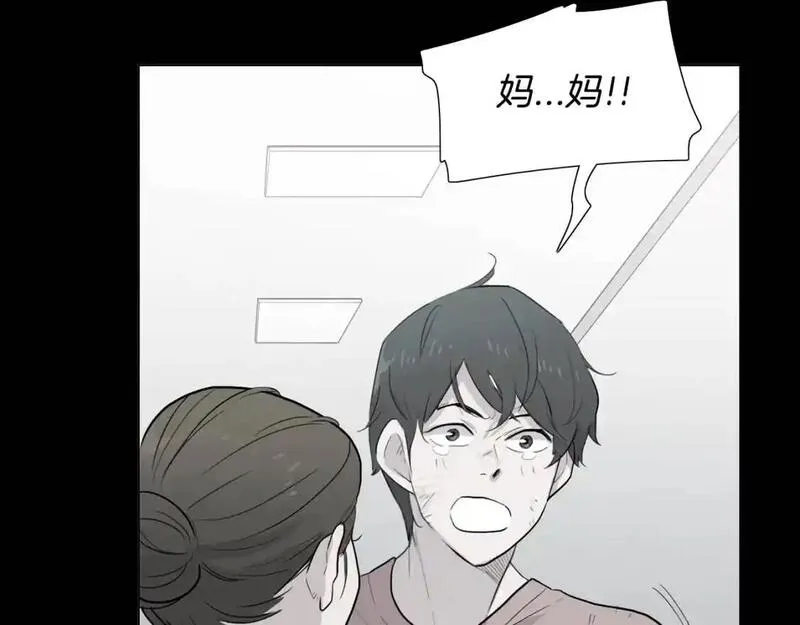 记忆中的触动漫画,第69话 想念3图