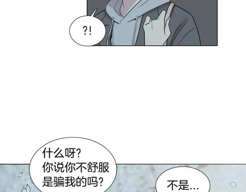 记忆中的触动漫画,第69话 想念110图