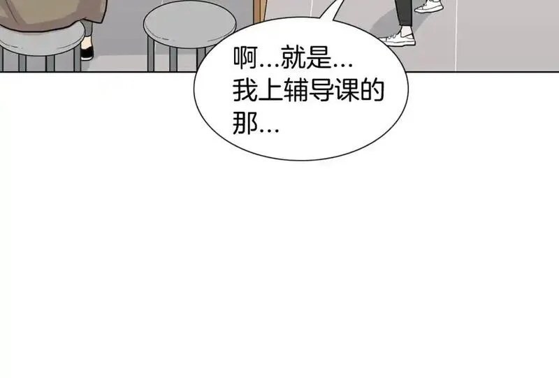 记忆中的触动漫画,第69话 想念97图