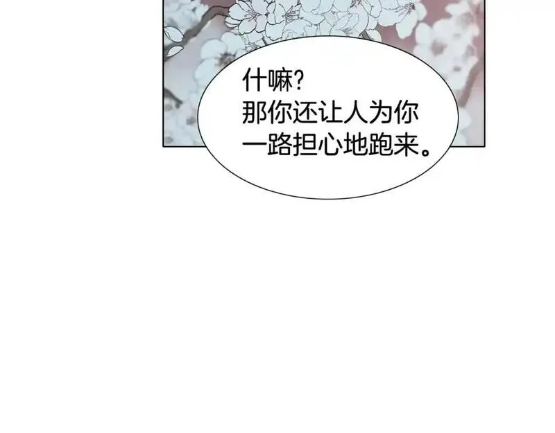 记忆中的触动漫画,第69话 想念118图