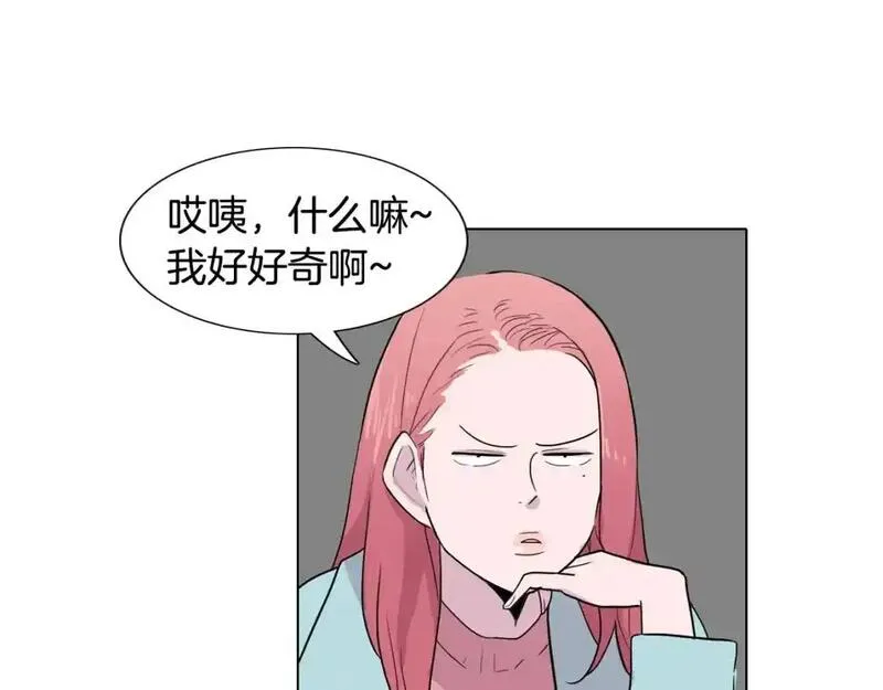 记忆中的触动漫画,第69话 想念64图