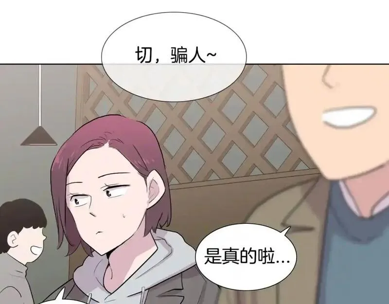 记忆中的触动漫画,第69话 想念54图