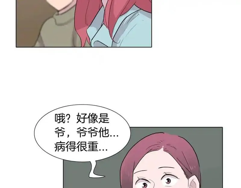 记忆中的触动漫画,第69话 想念99图