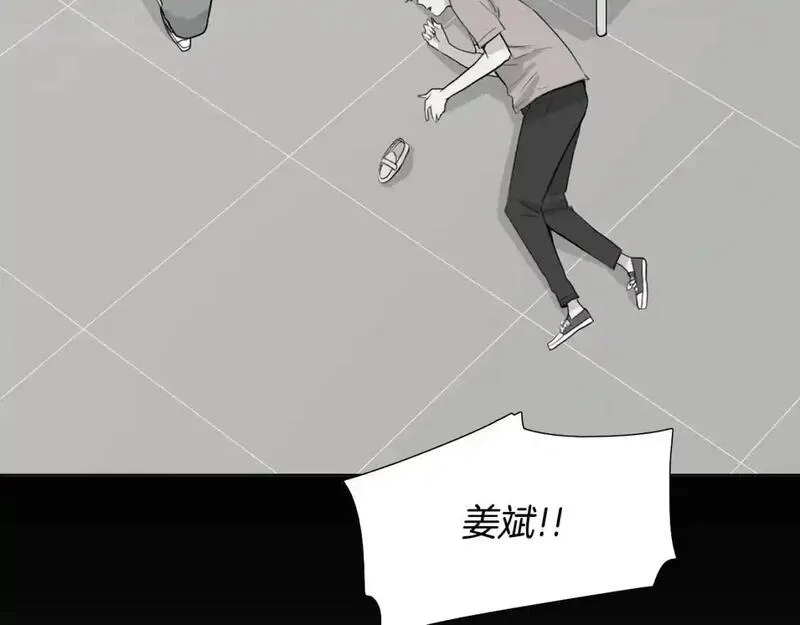 记忆中的触动漫画,第69话 想念27图