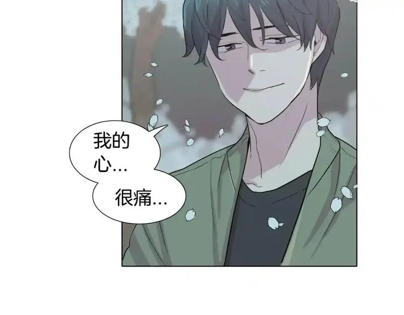 记忆中的触动漫画,第69话 想念113图