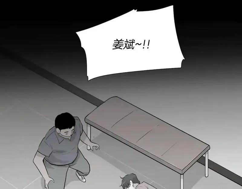 记忆中的触动漫画,第69话 想念26图