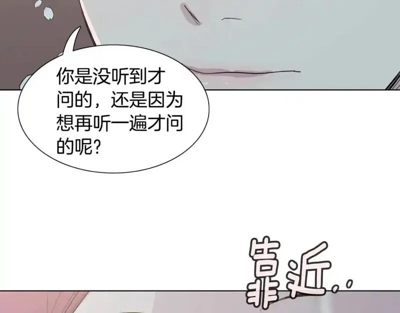 记忆中的触动漫画,第69话 想念134图