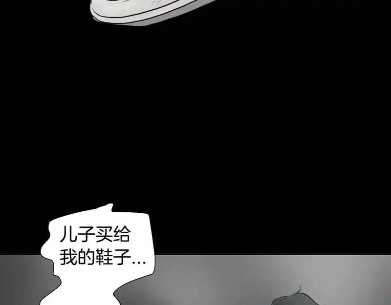 记忆中的触动漫画,第69话 想念19图