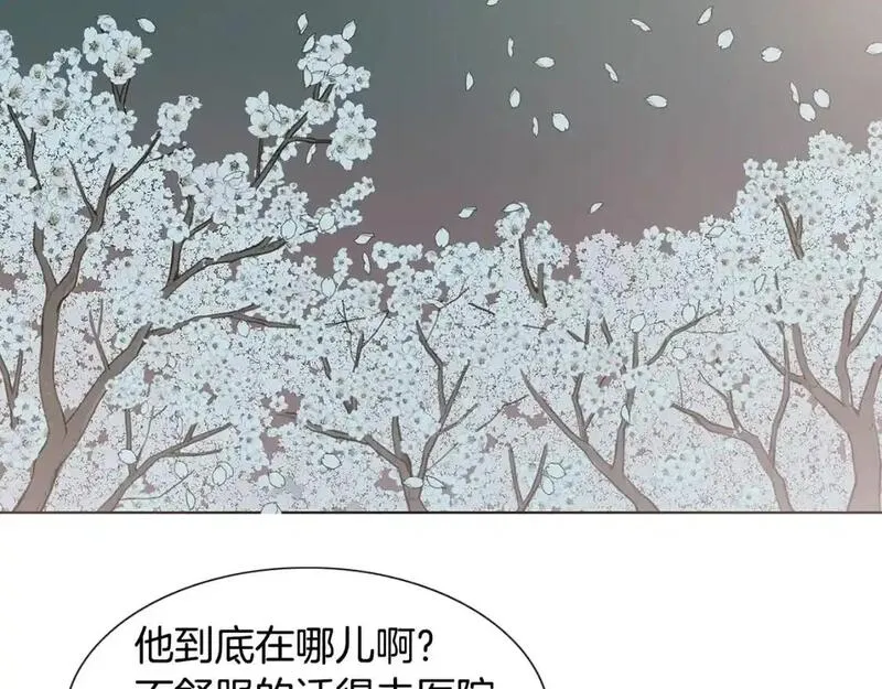 记忆中的触动漫画,第69话 想念106图