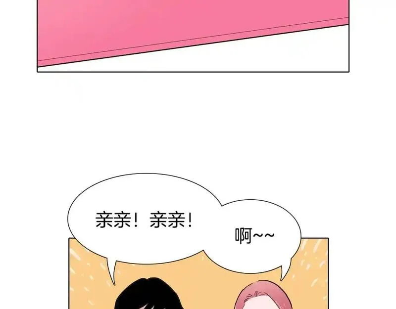 记忆中的触动漫画,第69话 想念83图