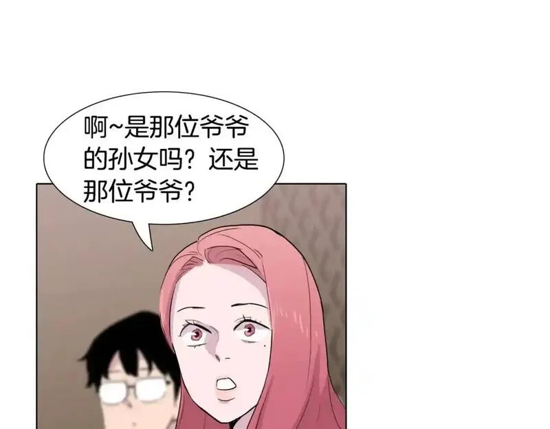 记忆中的触动漫画,第69话 想念98图