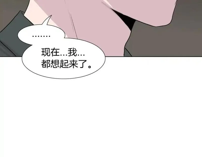 记忆中的触动漫画,第69话 想念38图