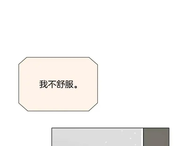 记忆中的触动漫画,第69话 想念93图