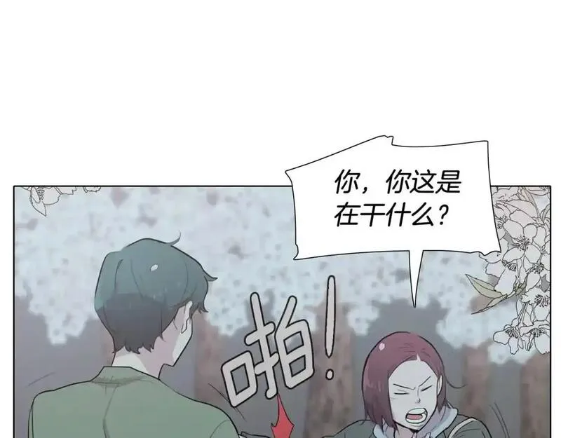 触到你的记忆漫画百度云漫画,第70话 不想被发现的心意7图