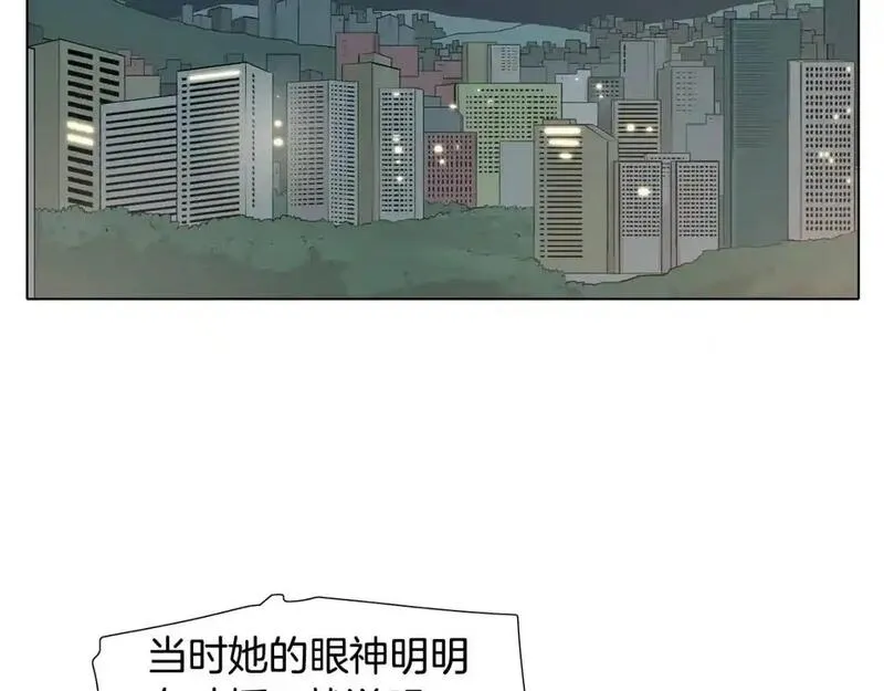 触到你的记忆漫画百度云漫画,第70话 不想被发现的心意22图