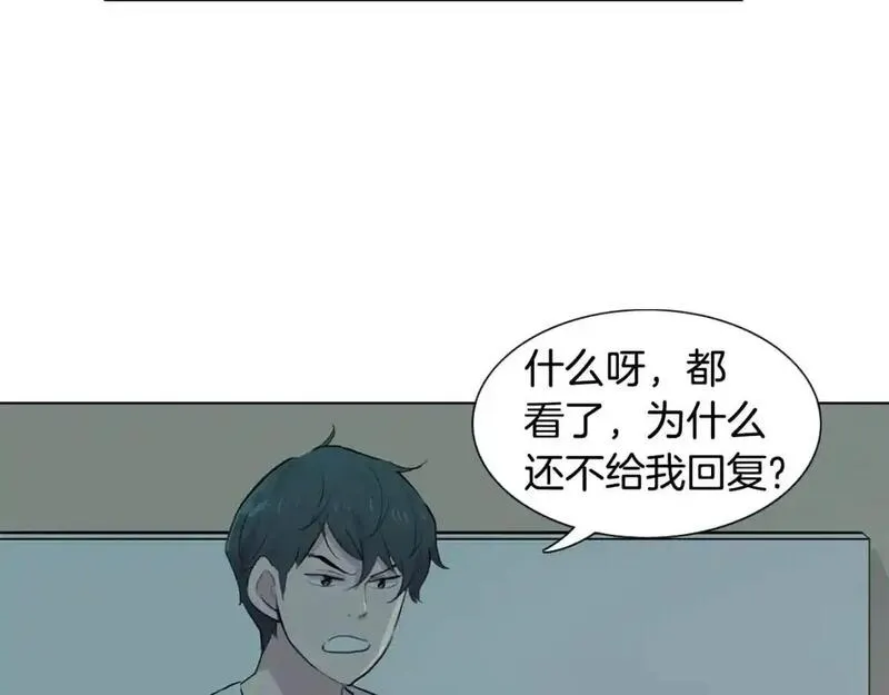 触到你的记忆漫画百度云漫画,第70话 不想被发现的心意51图