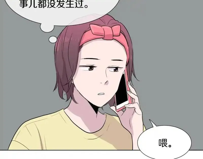 触到你的记忆漫画百度云漫画,第70话 不想被发现的心意64图