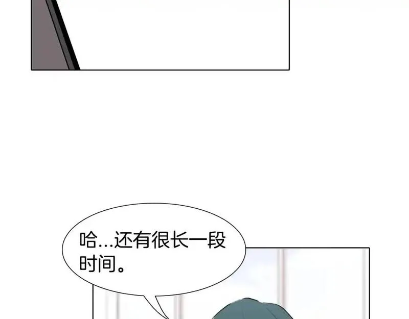 触到你的记忆漫画百度云漫画,第70话 不想被发现的心意77图