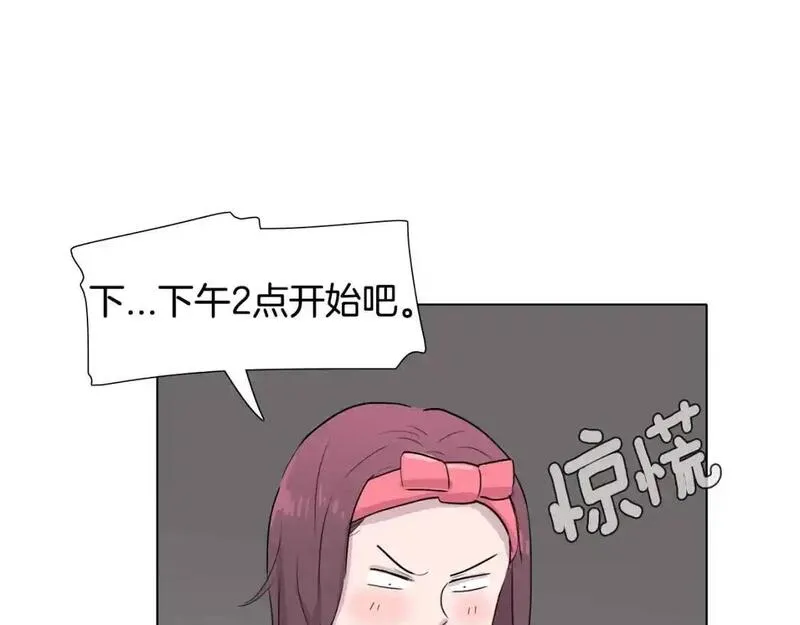 触到你的记忆漫画百度云漫画,第70话 不想被发现的心意74图