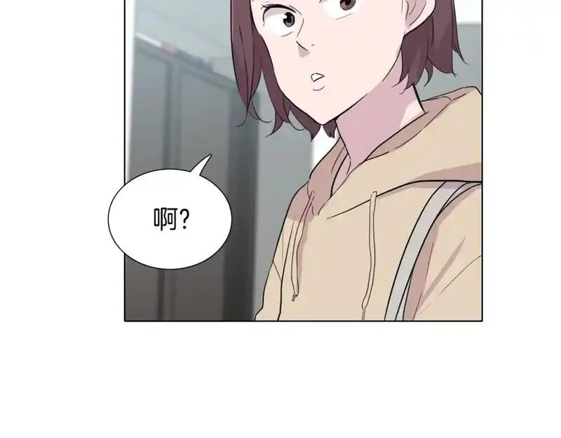 触到你的记忆漫画百度云漫画,第70话 不想被发现的心意89图