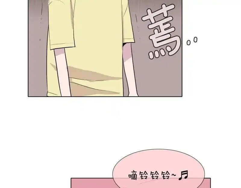 触到你的记忆漫画百度云漫画,第70话 不想被发现的心意59图