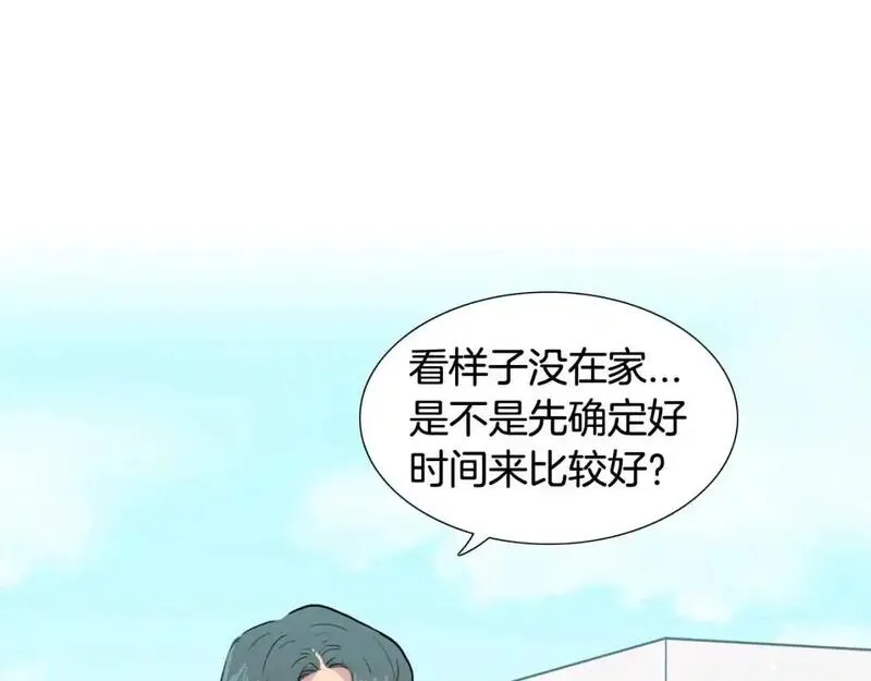 触到你的心的句子漫画,第71话 如果心脏也有开关161图