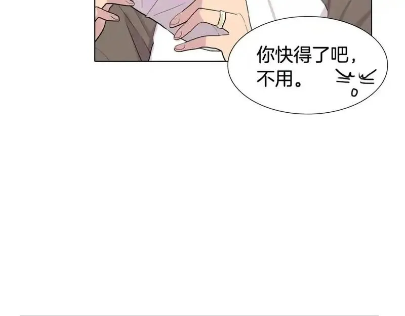 触到你的心的句子漫画,第71话 如果心脏也有开关22图