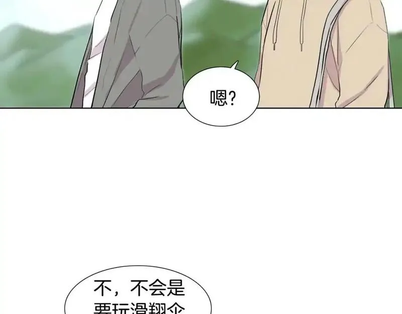 触到你的心的句子漫画,第71话 如果心脏也有开关7图