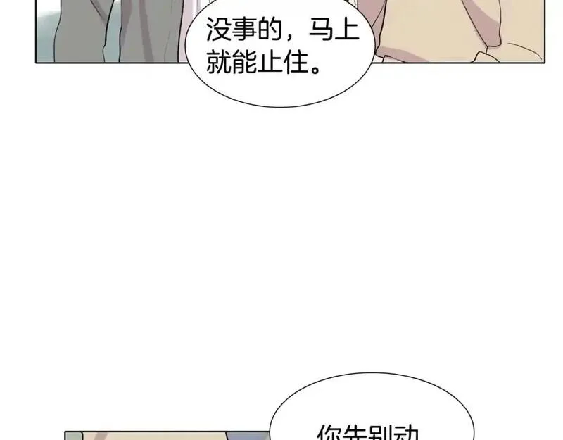 触到你的心的句子漫画,第71话 如果心脏也有开关80图