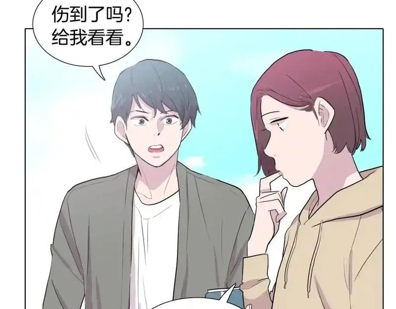 触到你的心的句子漫画,第71话 如果心脏也有开关79图