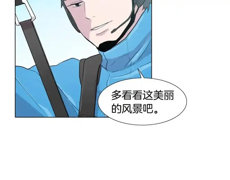 触到你的心的句子漫画,第71话 如果心脏也有开关49图