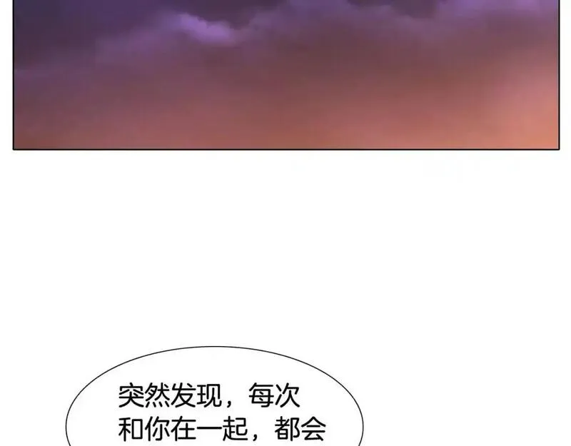 触到你的心的句子漫画,第71话 如果心脏也有开关132图