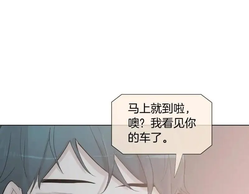 触到你的心的句子漫画,第71话 如果心脏也有开关146图