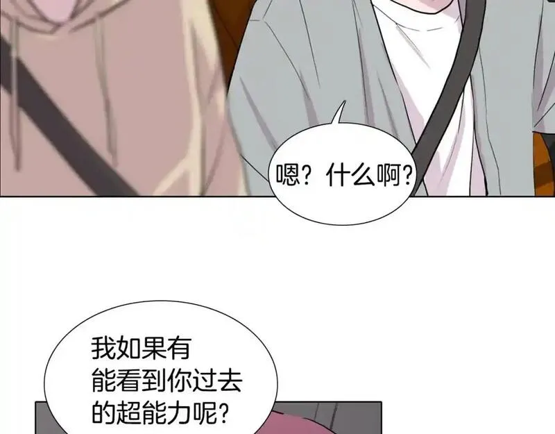 触到你的心的句子漫画,第71话 如果心脏也有开关114图